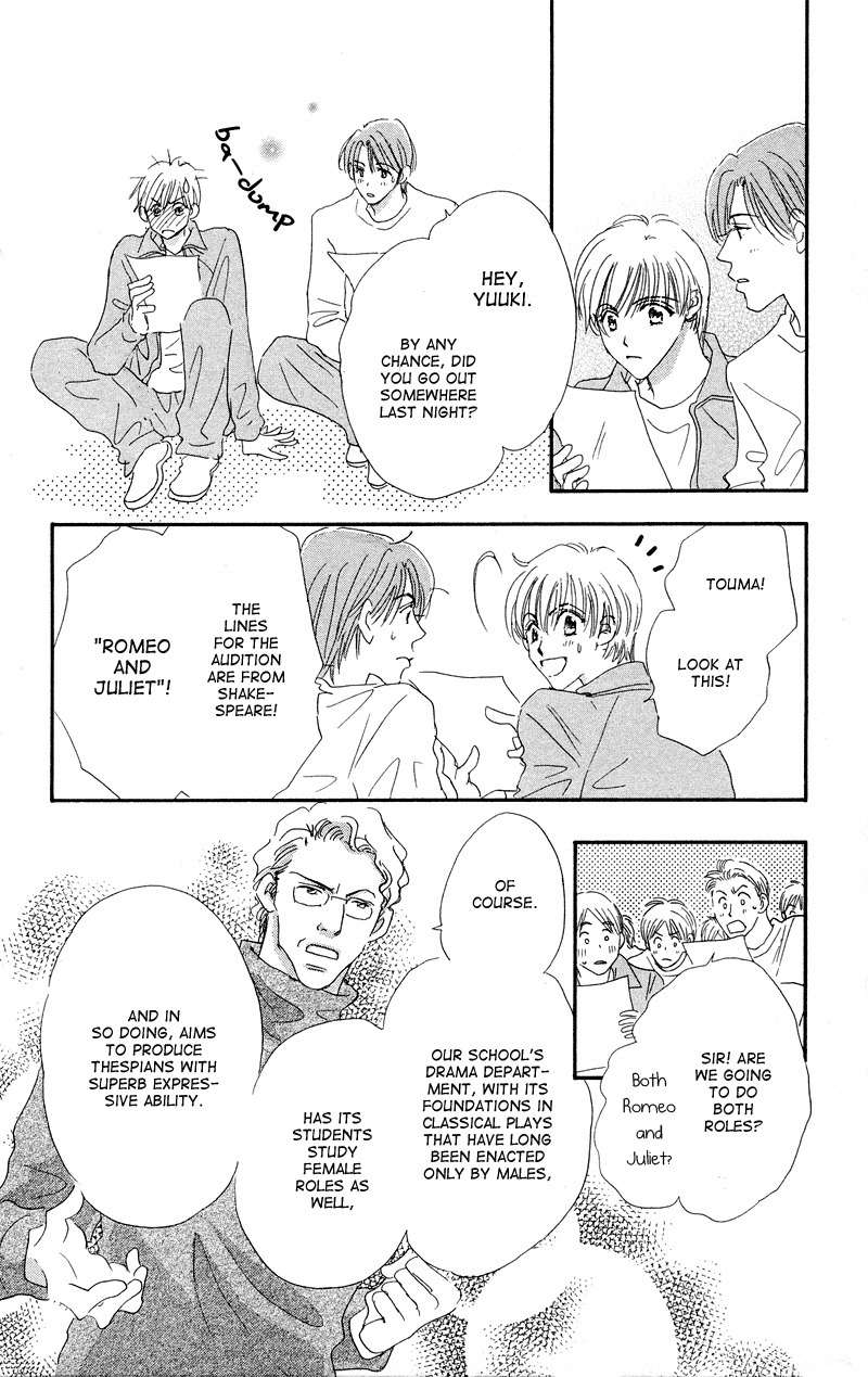 Gekkou Teien Chapter 1 page 31 - Chapter 1
