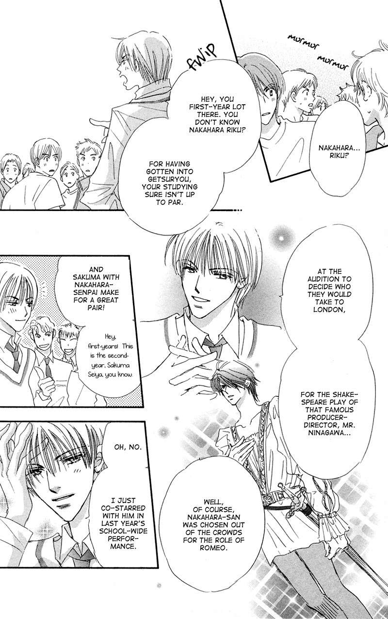 Gekkou Teien Chapter 1 page 34 - Chapter 1