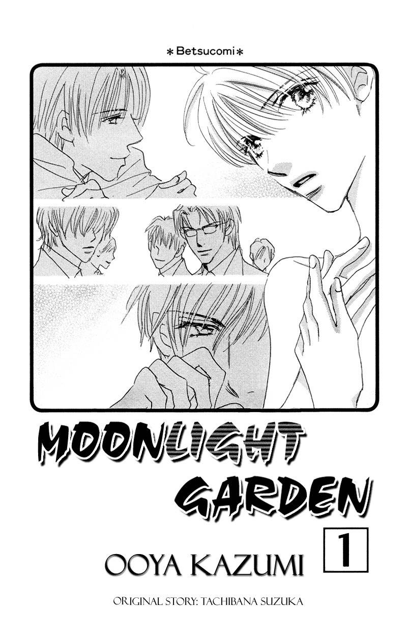 Gekkou Teien Chapter 1 page 4 - Chapter 1