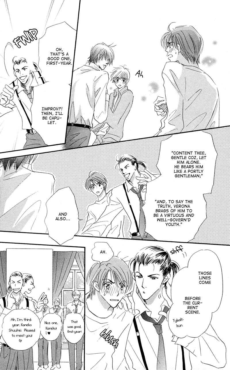 Gekkou Teien Chapter 1 page 42 - Chapter 1