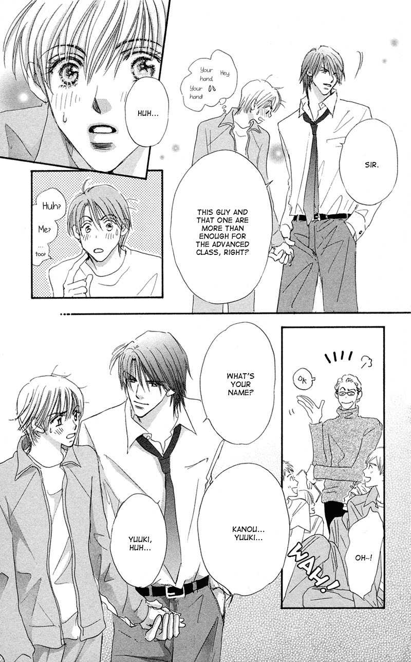 Gekkou Teien Chapter 1 page 43 - Chapter 1