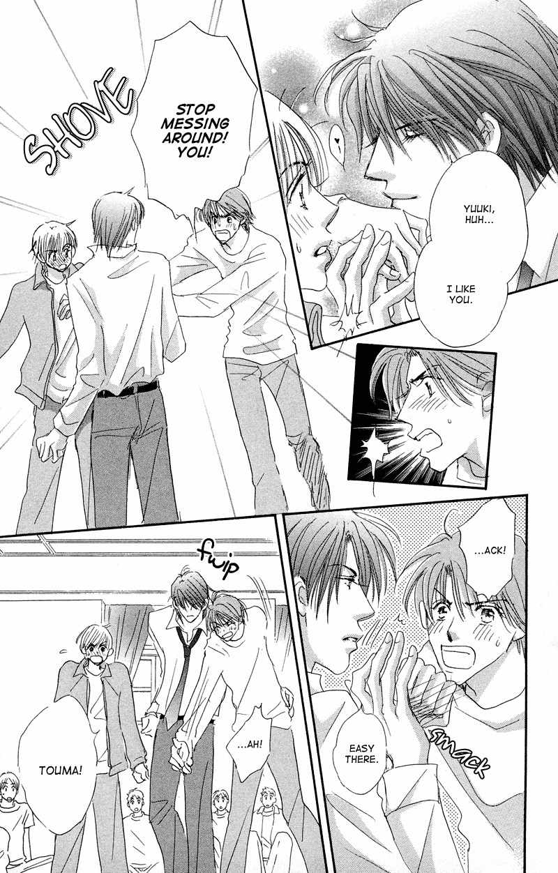 Gekkou Teien Chapter 1 page 44 - Chapter 1