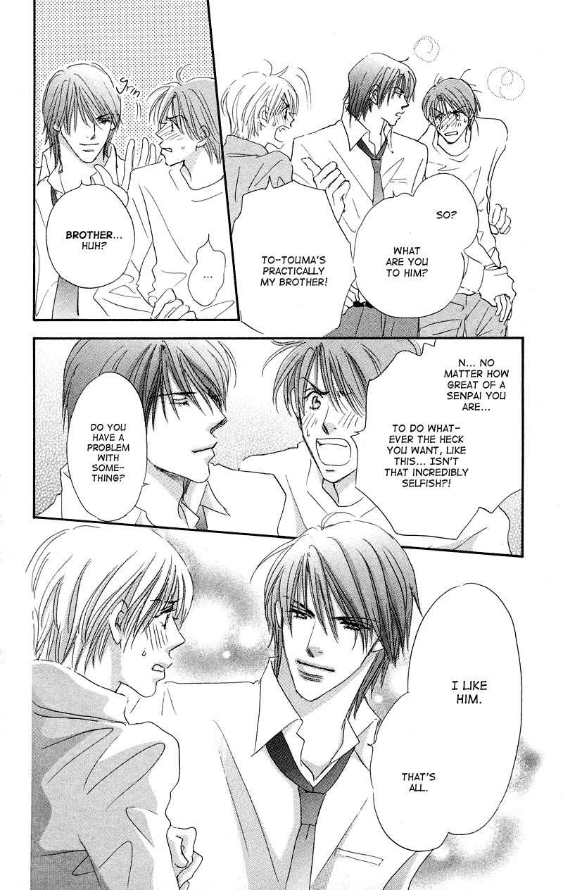 Gekkou Teien Chapter 1 page 45 - Chapter 1