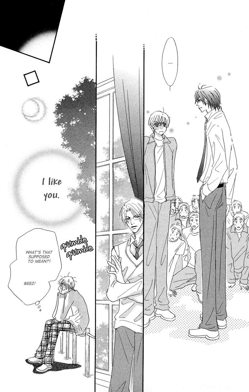 Gekkou Teien Chapter 1 page 46 - Chapter 1