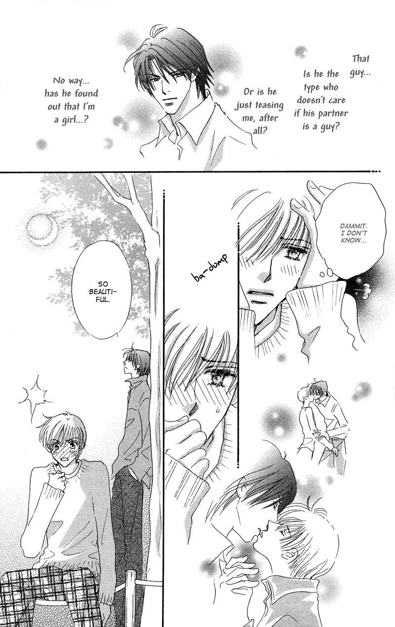 Gekkou Teien Chapter 1 page 47 - Chapter 1