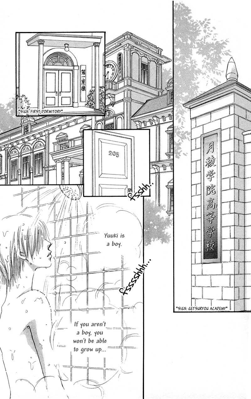 Gekkou Teien Chapter 1 page 8 - Chapter 1