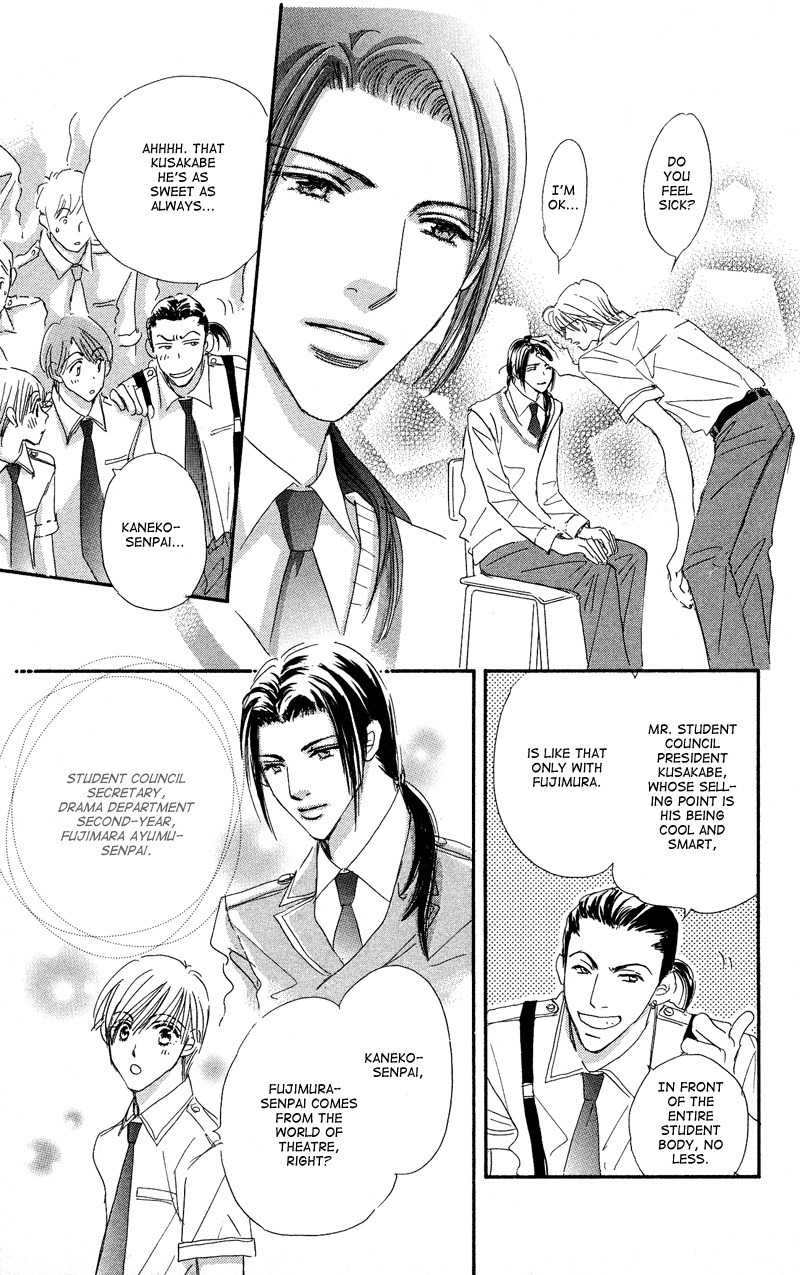 Gekkou Teien Chapter 2 page 11 - Chapter 2