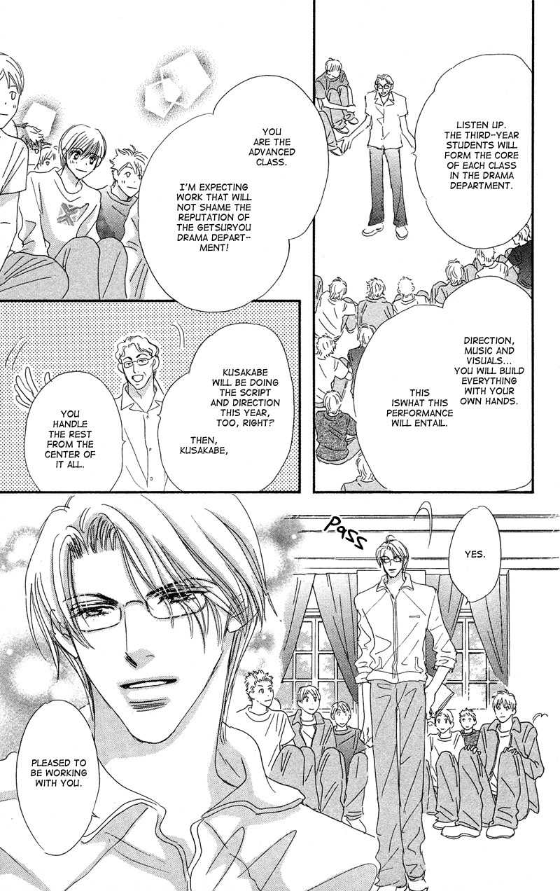 Gekkou Teien Chapter 2 page 15 - Chapter 2