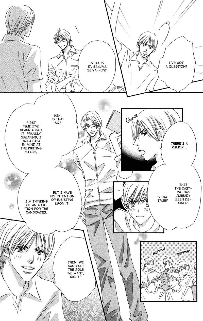 Gekkou Teien Chapter 2 page 16 - Chapter 2