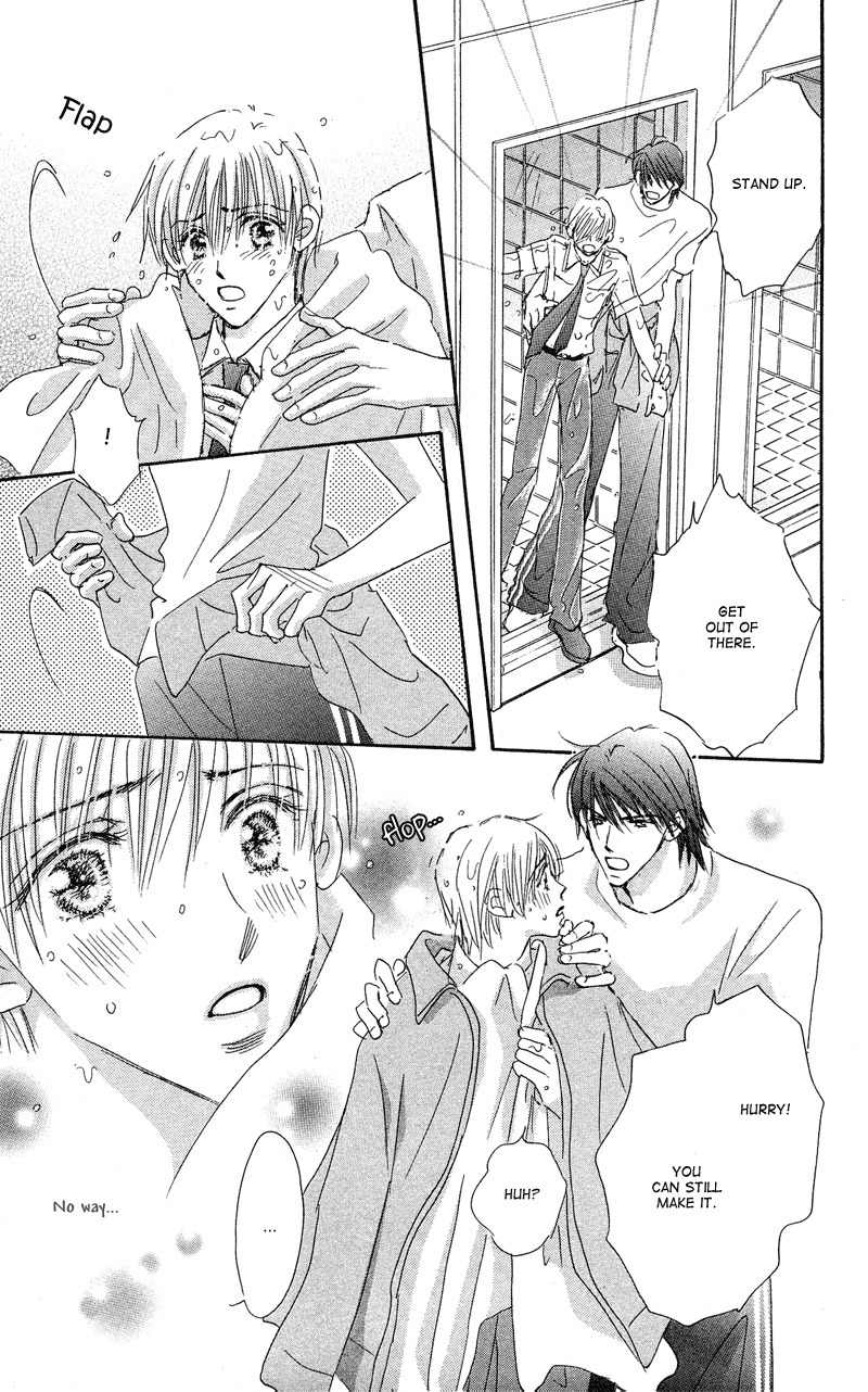 Gekkou Teien Chapter 2 page 39 - Chapter 2