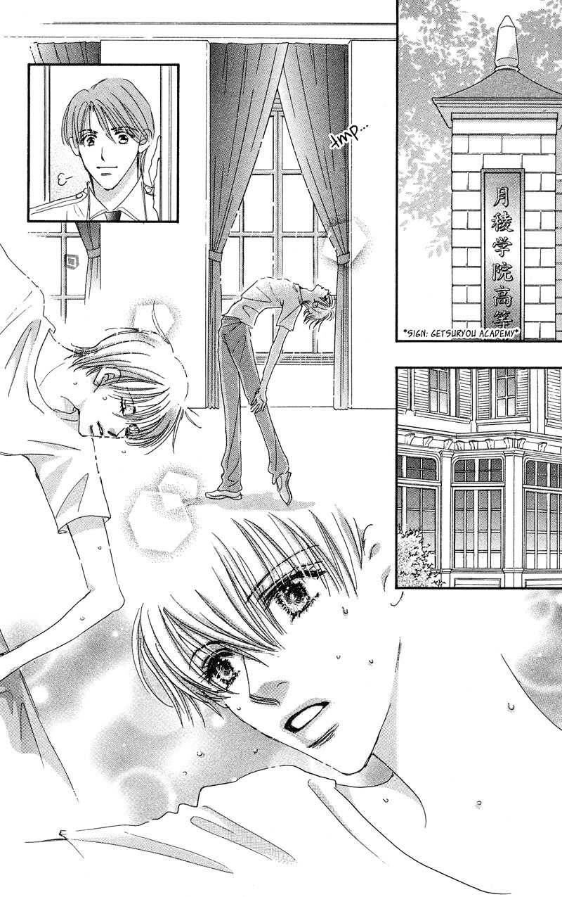 Gekkou Teien Chapter 2 page 4 - Chapter 2