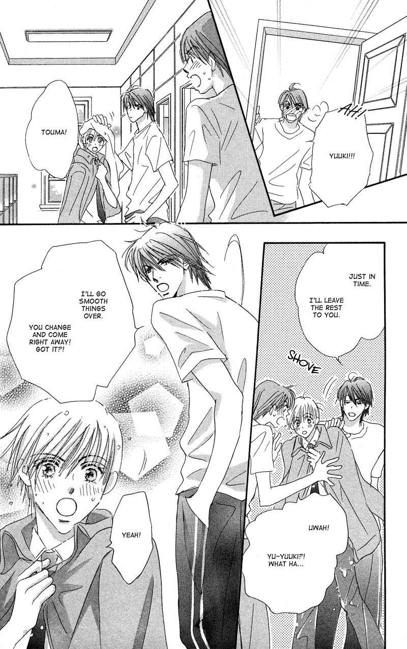 Gekkou Teien Chapter 2 page 43 - Chapter 2
