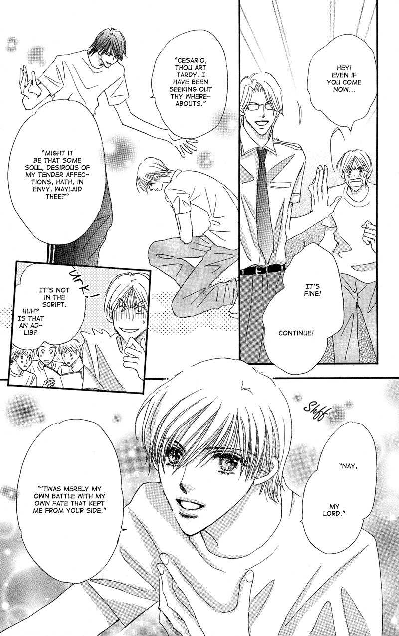 Gekkou Teien Chapter 2 page 45 - Chapter 2