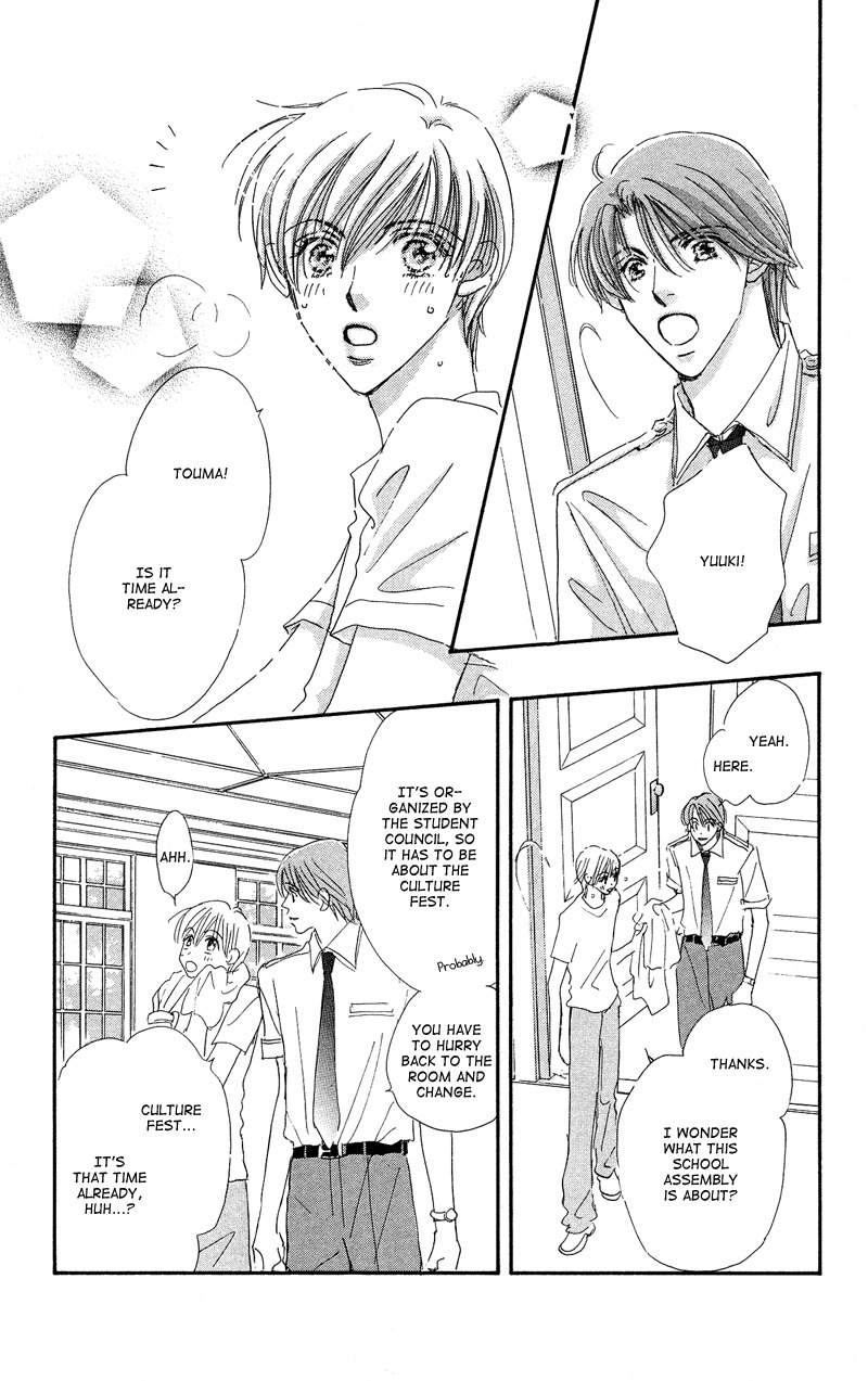 Gekkou Teien Chapter 2 page 5 - Chapter 2