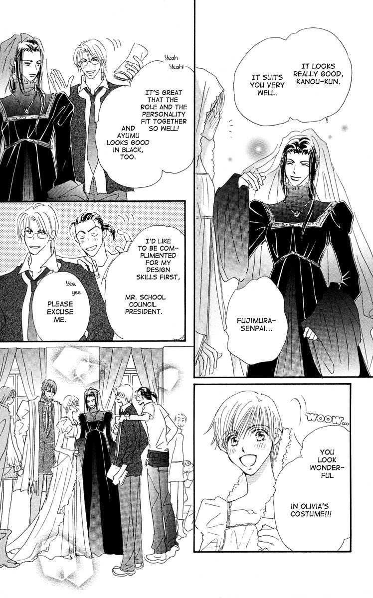 Gekkou Teien Chapter 3 page 11 - Chapter 3