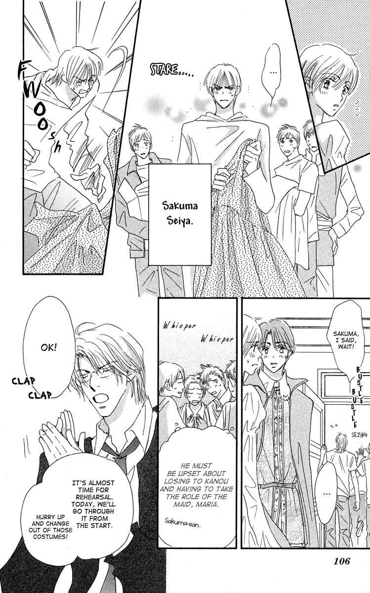 Gekkou Teien Chapter 3 page 12 - Chapter 3