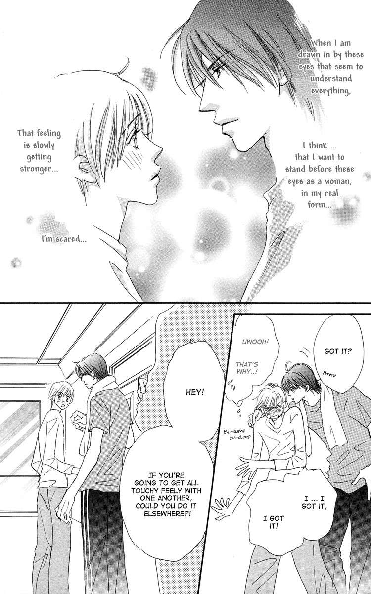 Gekkou Teien Chapter 3 page 16 - Chapter 3