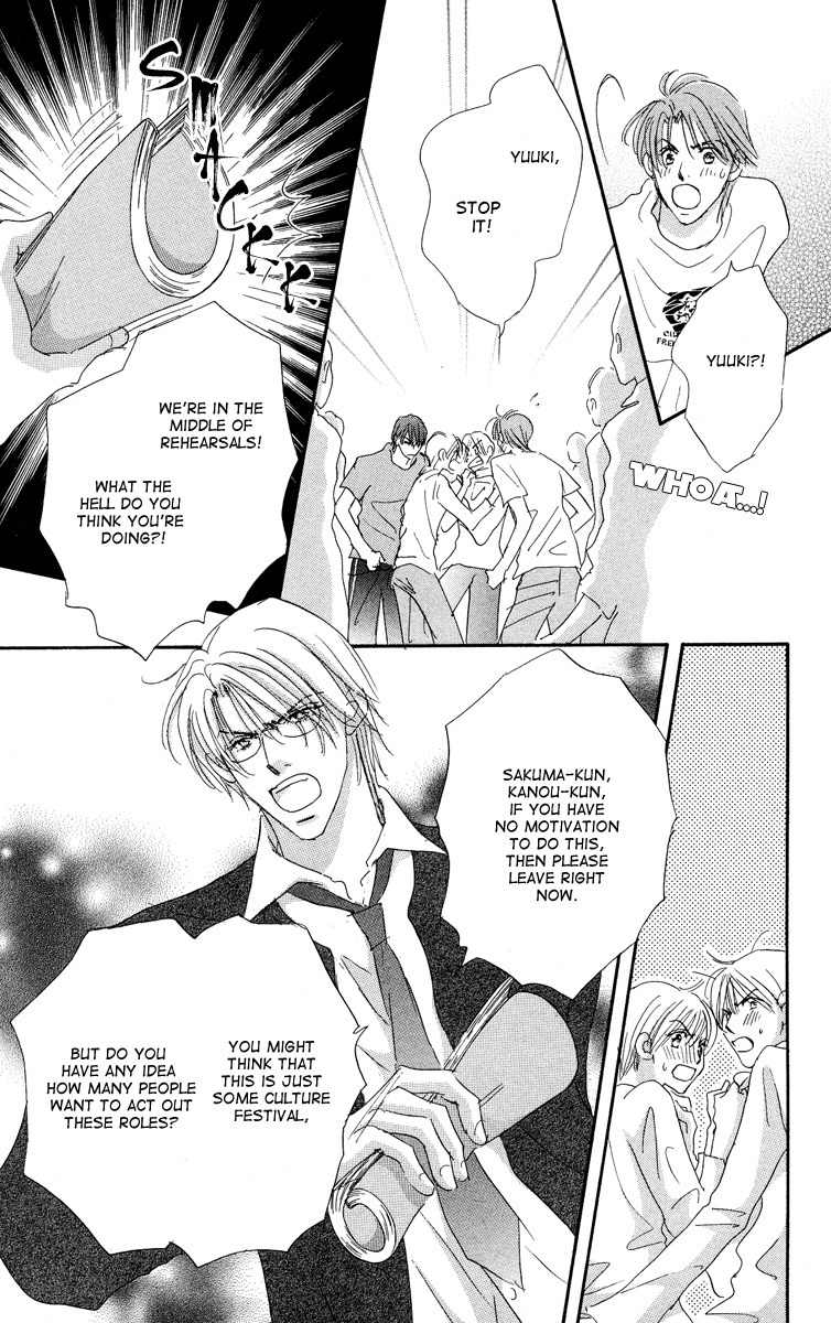 Gekkou Teien Chapter 3 page 19 - Chapter 3