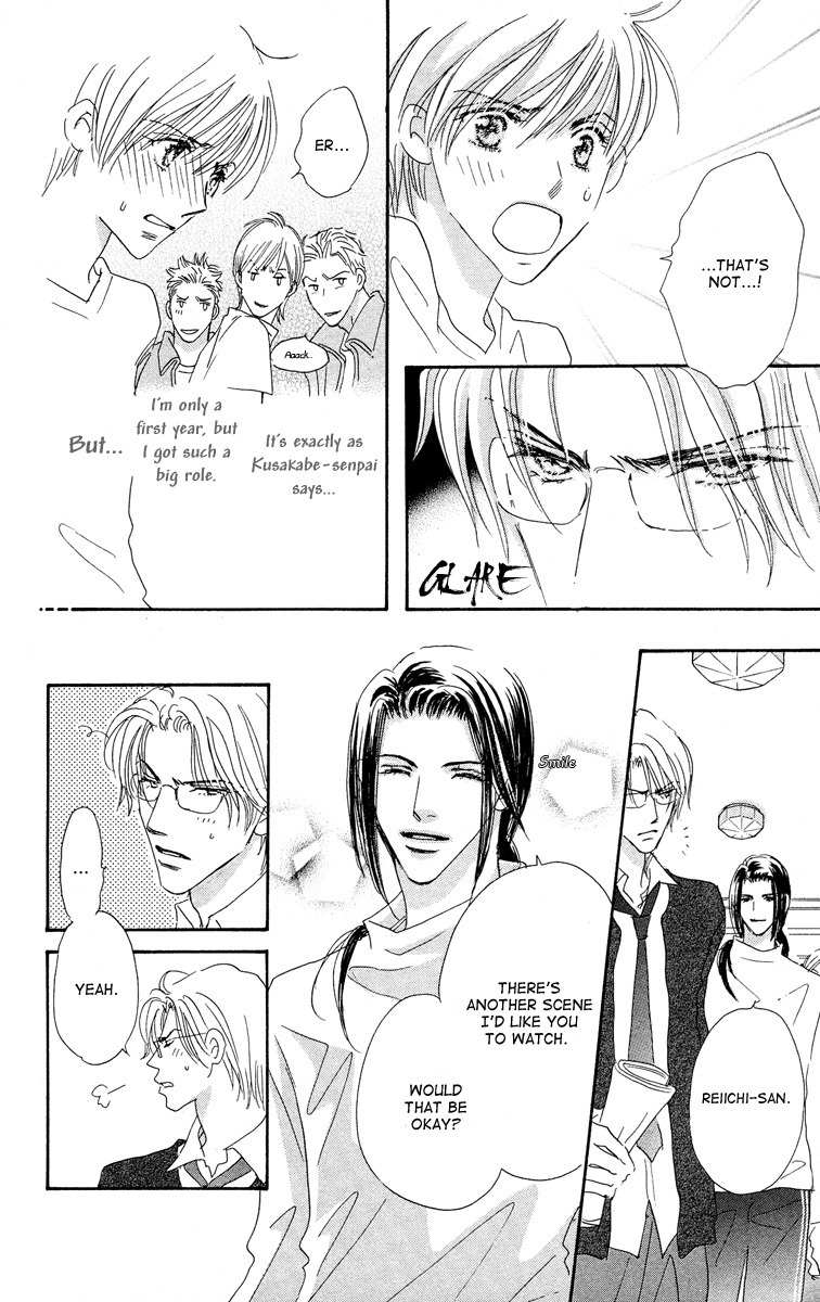 Gekkou Teien Chapter 3 page 20 - Chapter 3