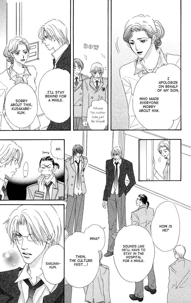 Gekkou Teien Chapter 3 page 25 - Chapter 3
