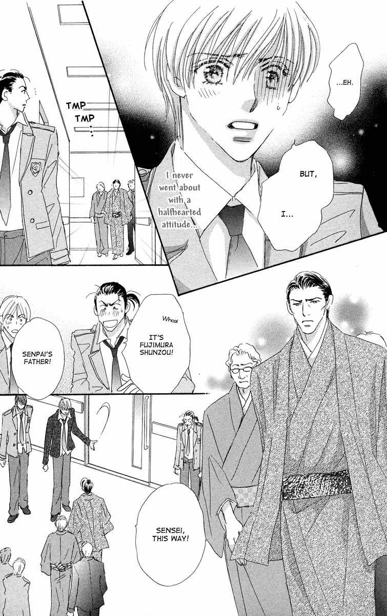 Gekkou Teien Chapter 3 page 27 - Chapter 3