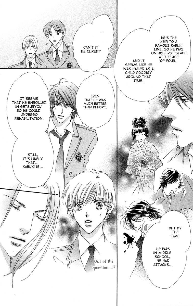 Gekkou Teien Chapter 3 page 30 - Chapter 3