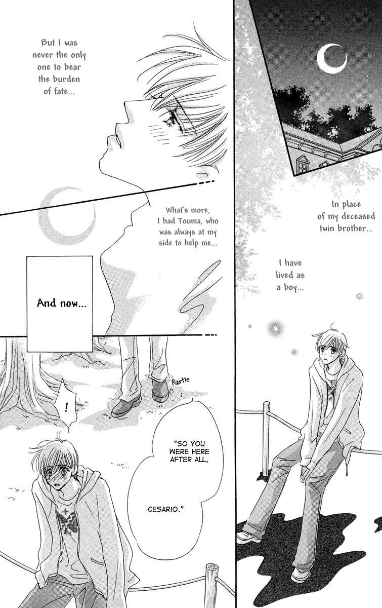 Gekkou Teien Chapter 3 page 32 - Chapter 3
