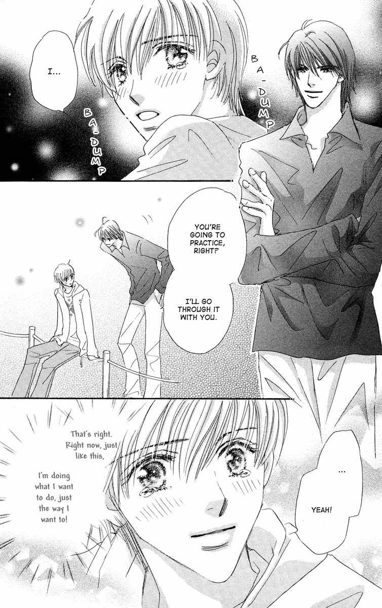 Gekkou Teien Chapter 3 page 33 - Chapter 3