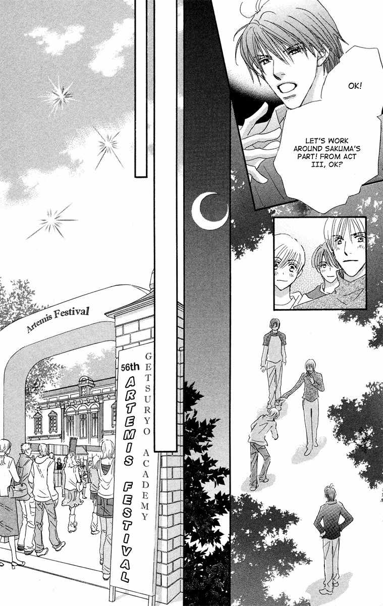 Gekkou Teien Chapter 3 page 36 - Chapter 3
