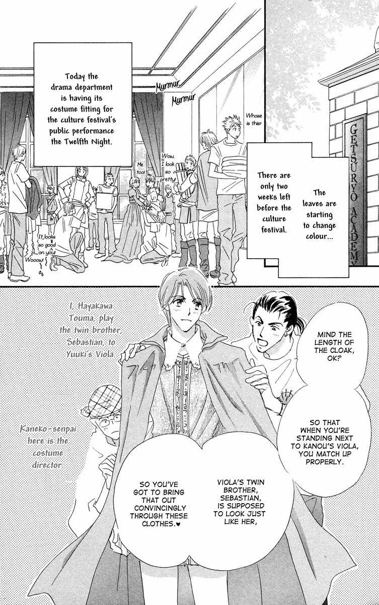 Gekkou Teien Chapter 3 page 4 - Chapter 3