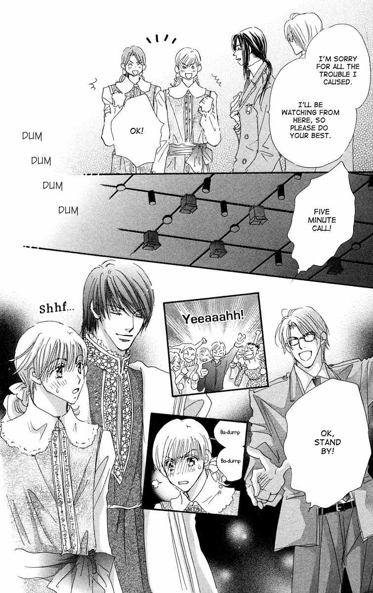Gekkou Teien Chapter 3 page 40 - Chapter 3