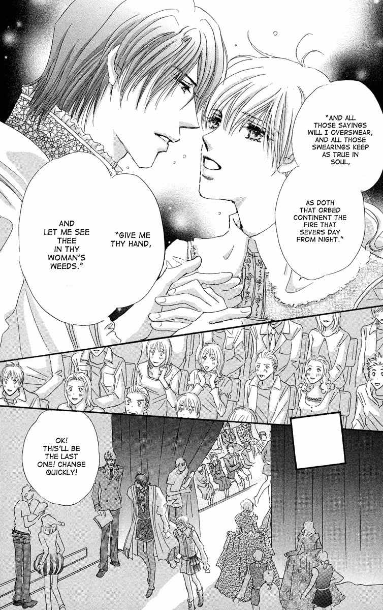 Gekkou Teien Chapter 3 page 43 - Chapter 3