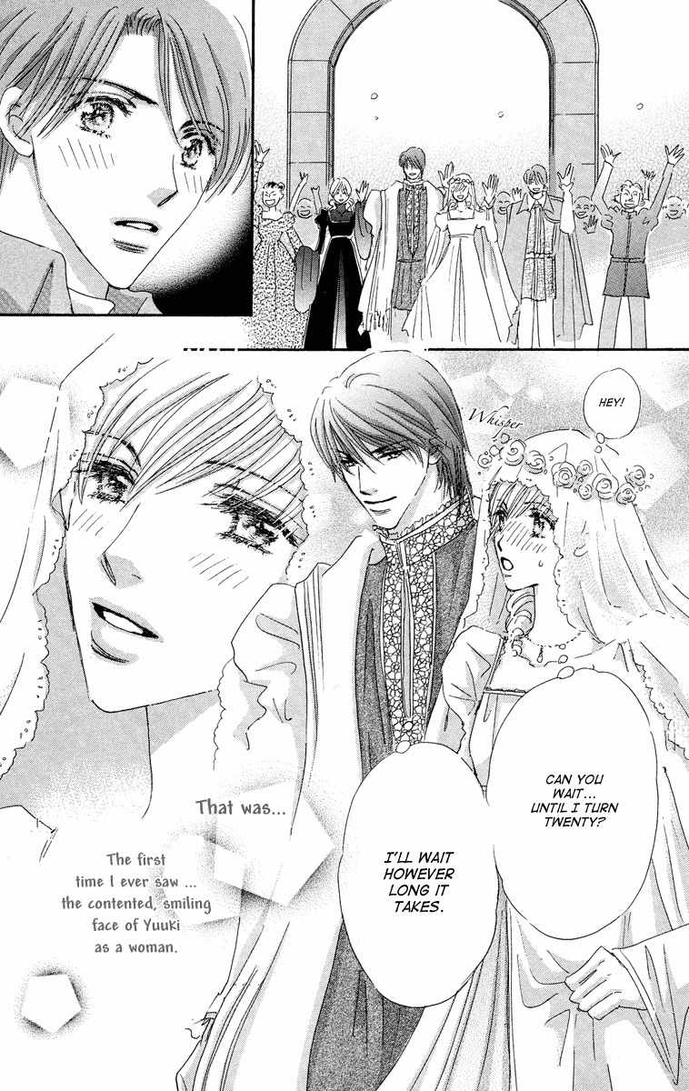 Gekkou Teien Chapter 3 page 47 - Chapter 3