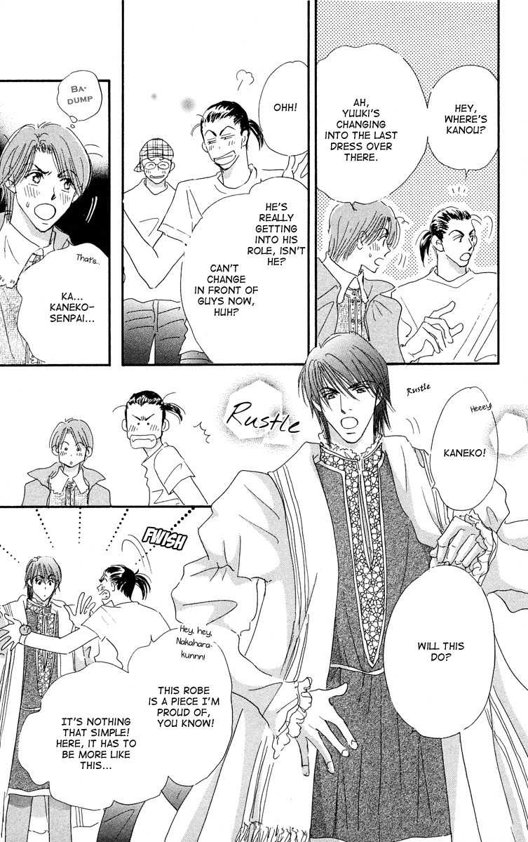 Gekkou Teien Chapter 3 page 5 - Chapter 3