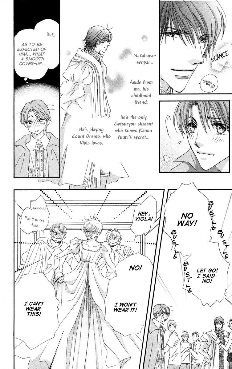 Gekkou Teien Chapter 3 page 6 - Chapter 3
