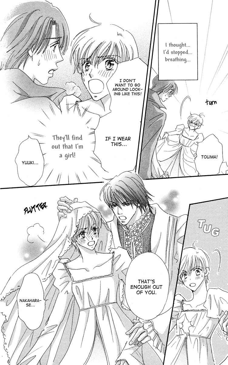 Gekkou Teien Chapter 3 page 8 - Chapter 3