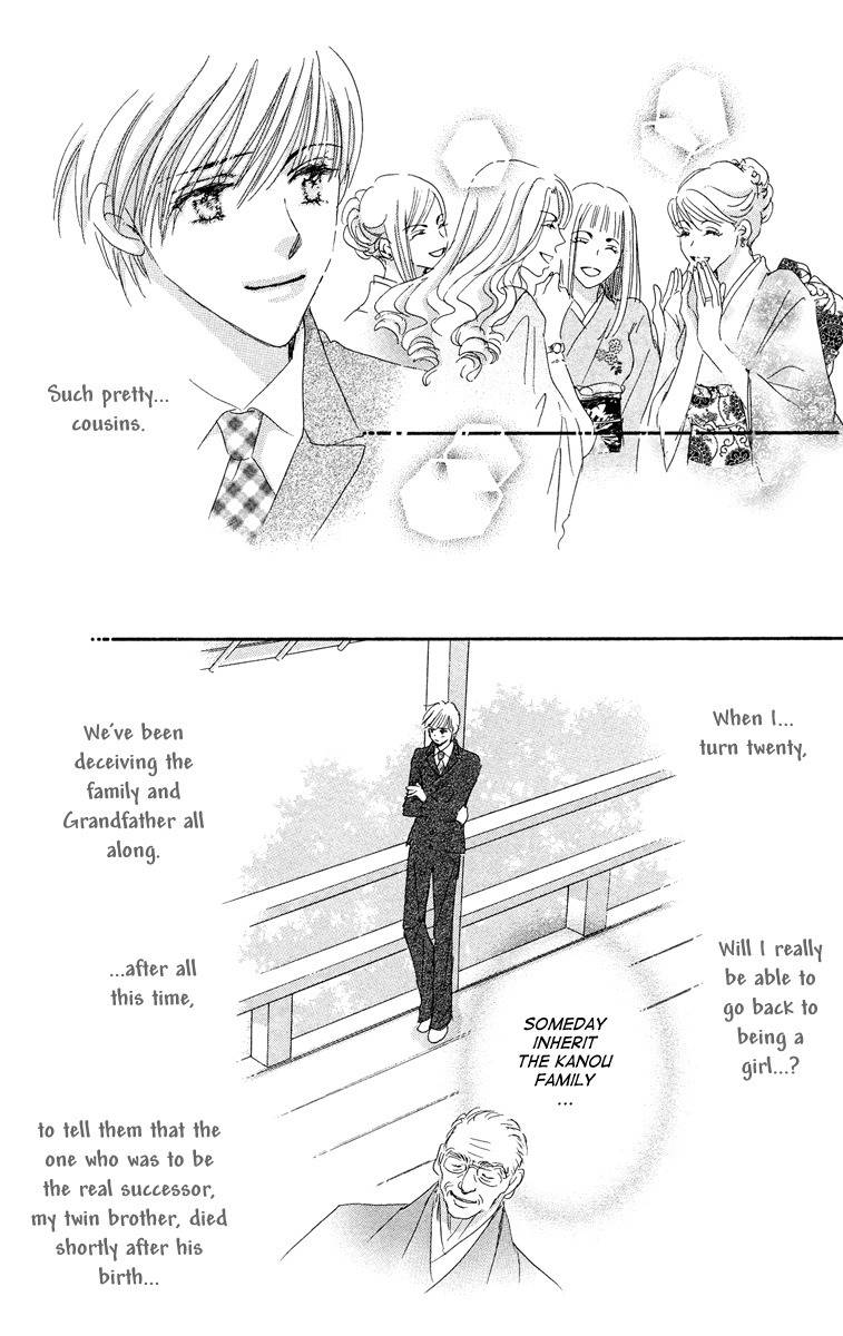 Gekkou Teien Chapter 4 page 16 - Chapter 4