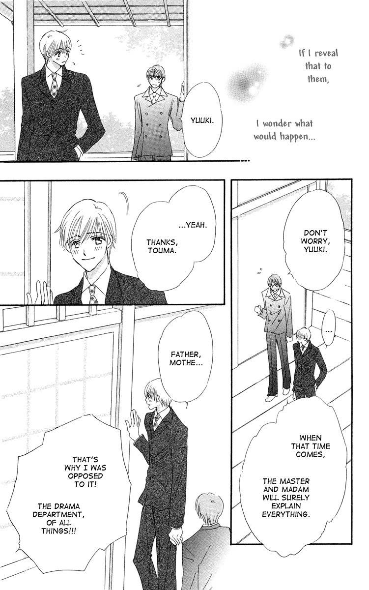 Gekkou Teien Chapter 4 page 17 - Chapter 4