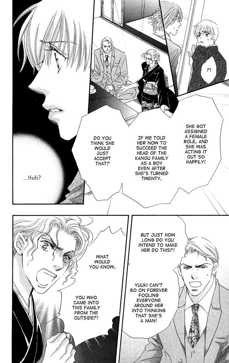 Gekkou Teien Chapter 4 page 18 - Chapter 4