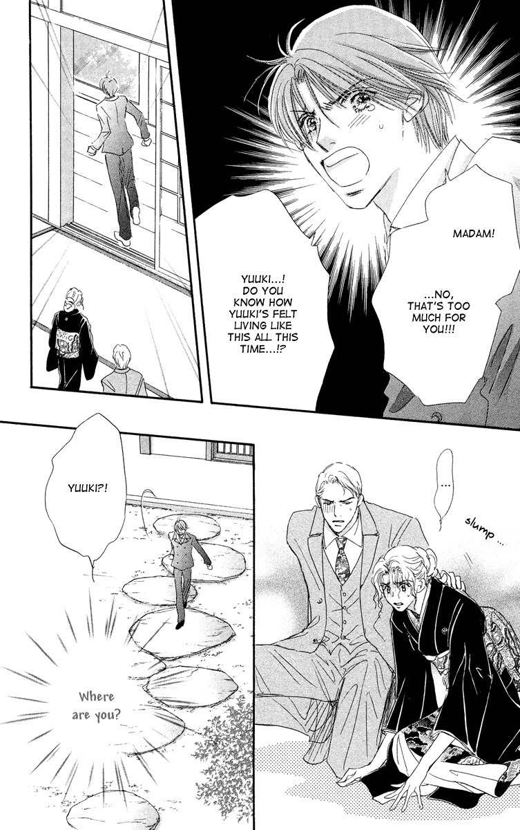 Gekkou Teien Chapter 4 page 22 - Chapter 4