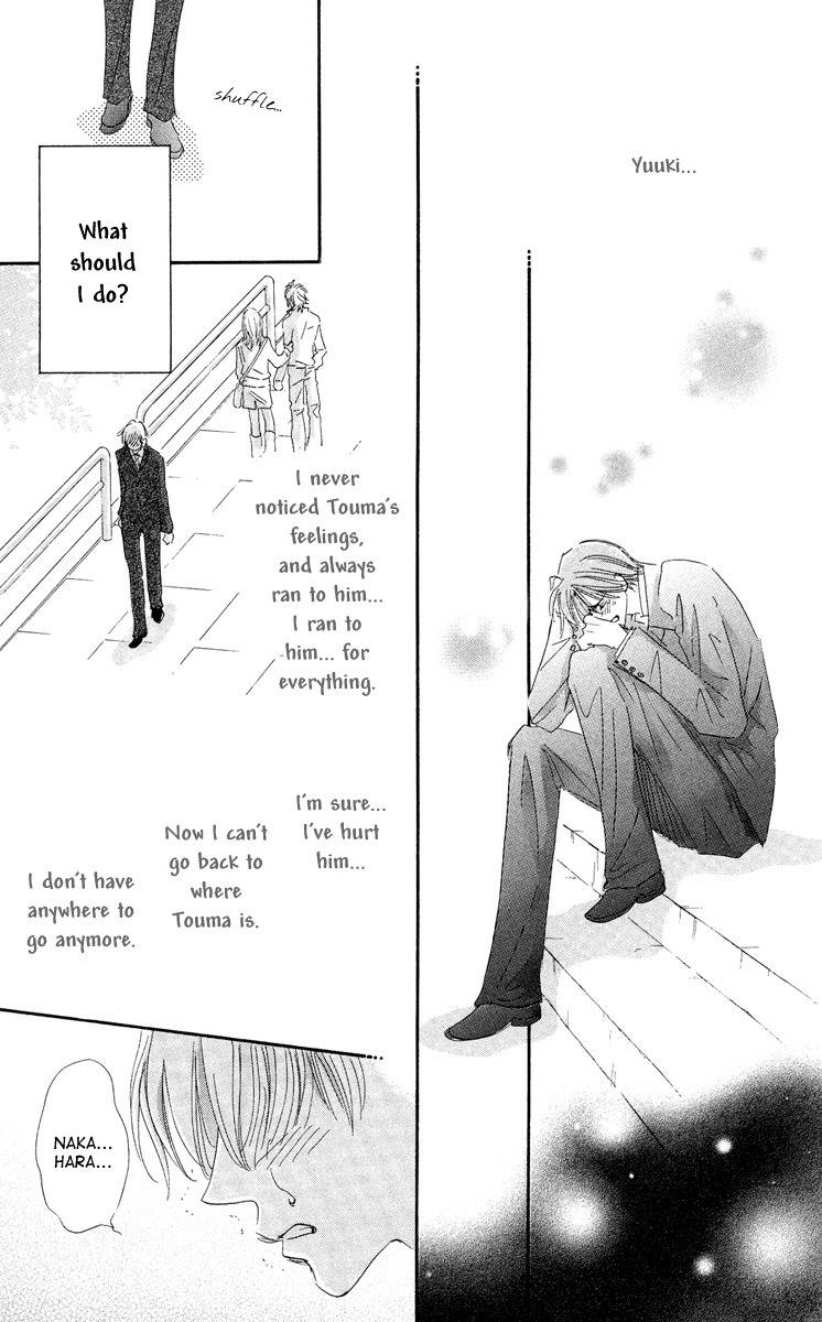 Gekkou Teien Chapter 4 page 29 - Chapter 4
