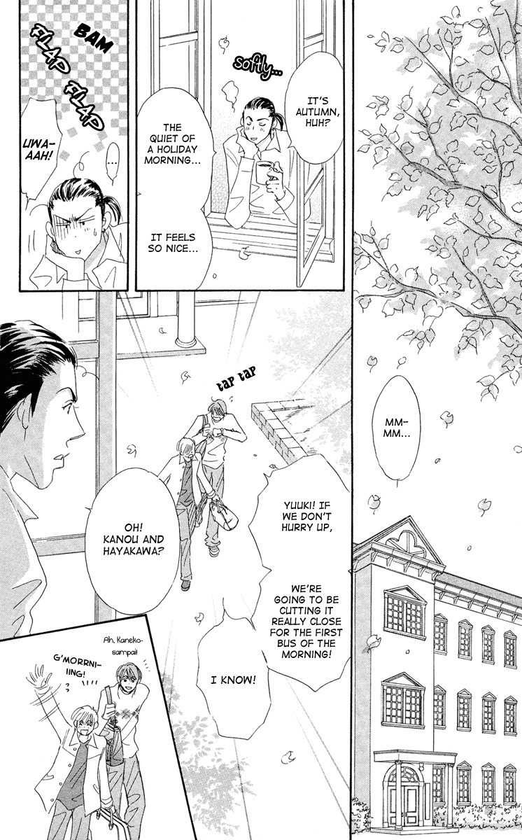 Gekkou Teien Chapter 4 page 4 - Chapter 4