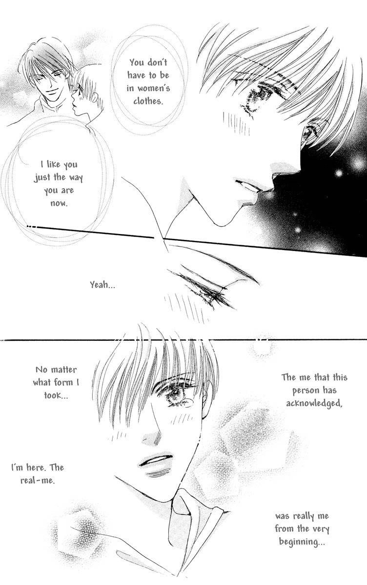 Gekkou Teien Chapter 4 page 45 - Chapter 4