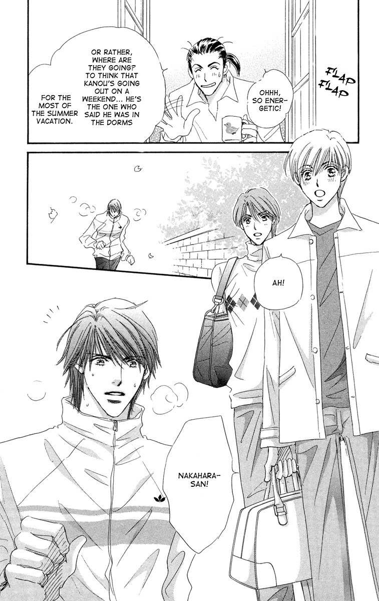Gekkou Teien Chapter 4 page 5 - Chapter 4