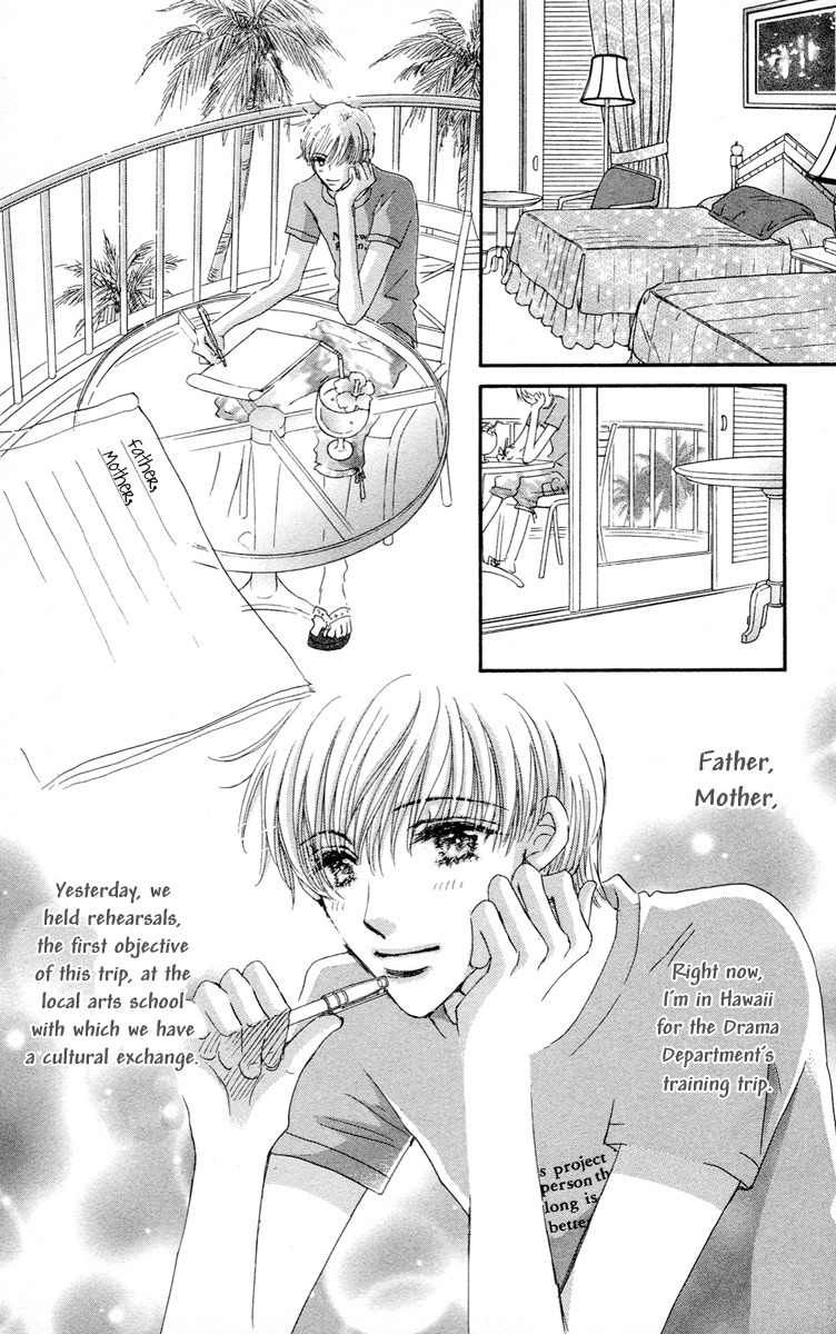 Gekkou Teien Chapter 5 page 12 - Chapter 5