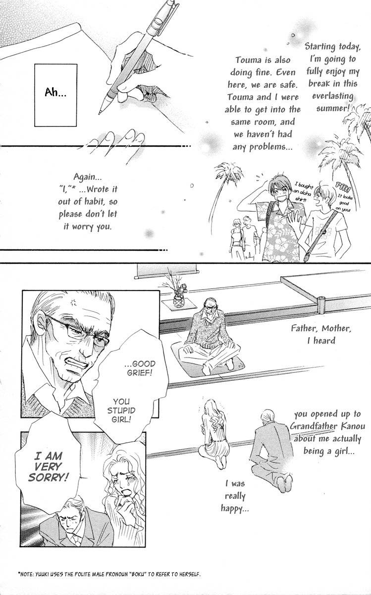 Gekkou Teien Chapter 5 page 14 - Chapter 5