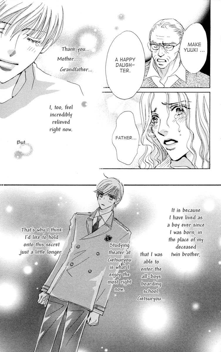 Gekkou Teien Chapter 5 page 15 - Chapter 5
