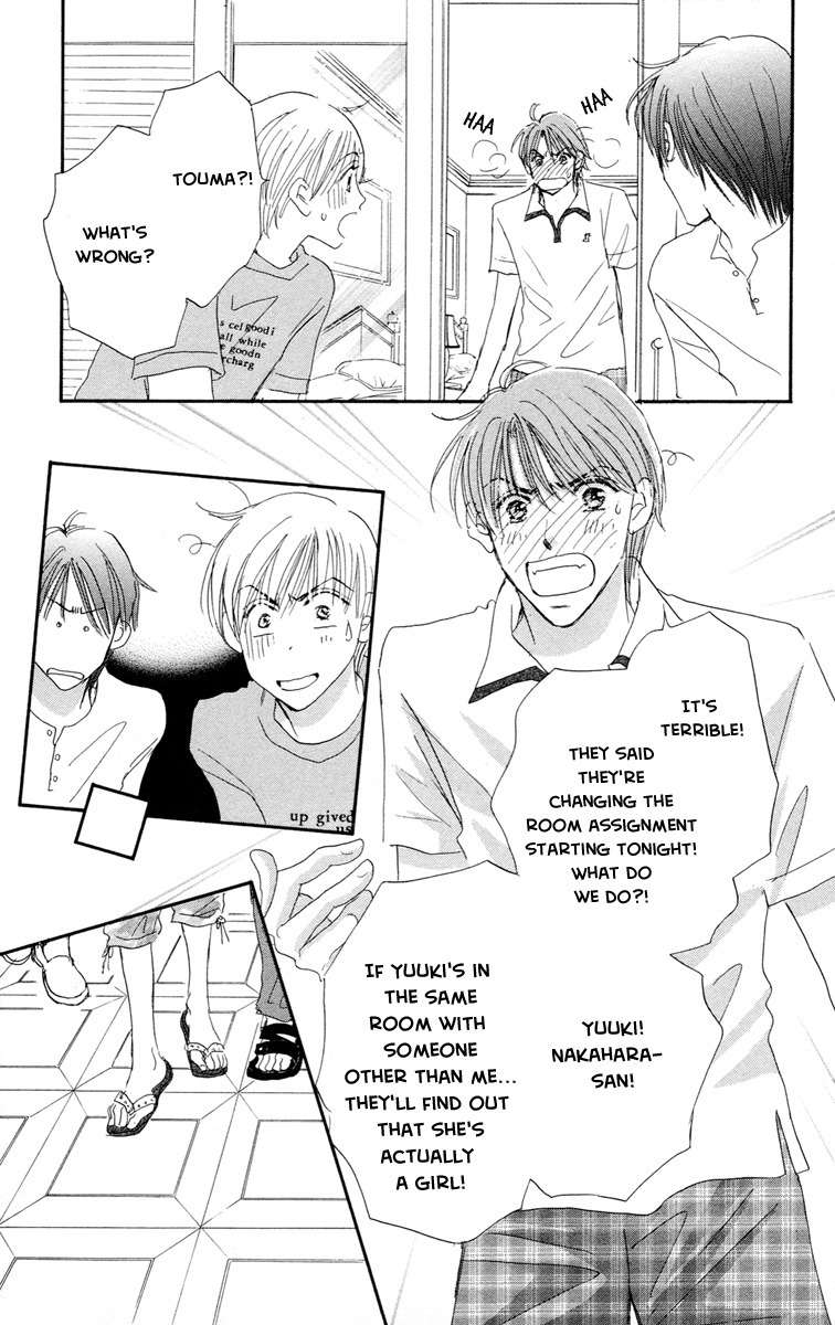 Gekkou Teien Chapter 5 page 19 - Chapter 5