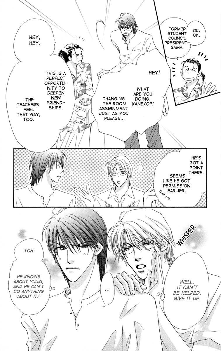 Gekkou Teien Chapter 5 page 21 - Chapter 5