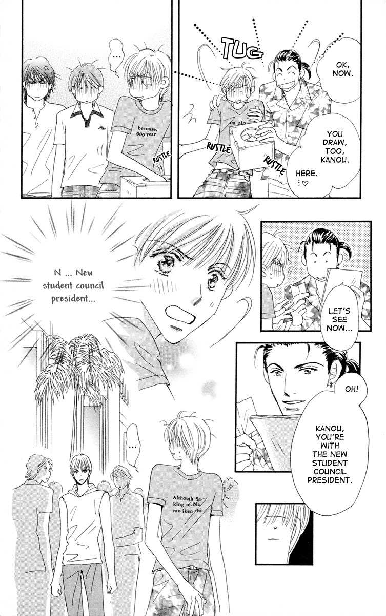 Gekkou Teien Chapter 5 page 22 - Chapter 5